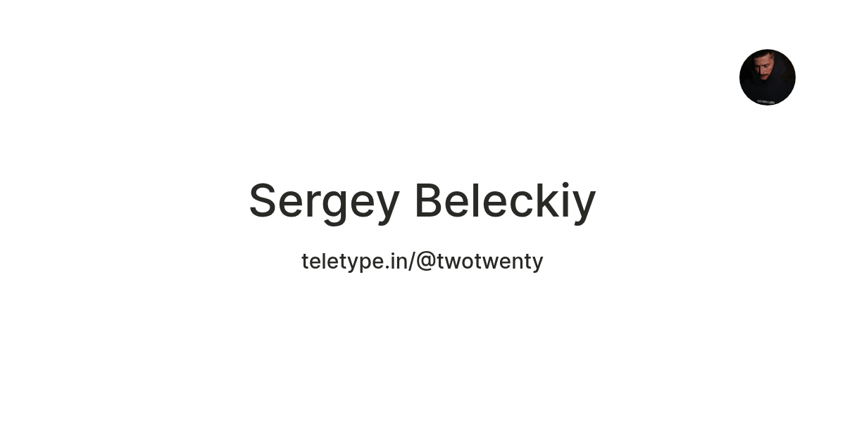 Sergey Beleckiy — Teletype