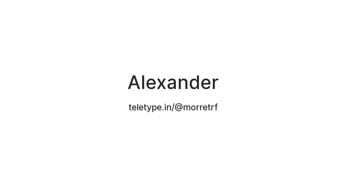 Alexander — Teletype