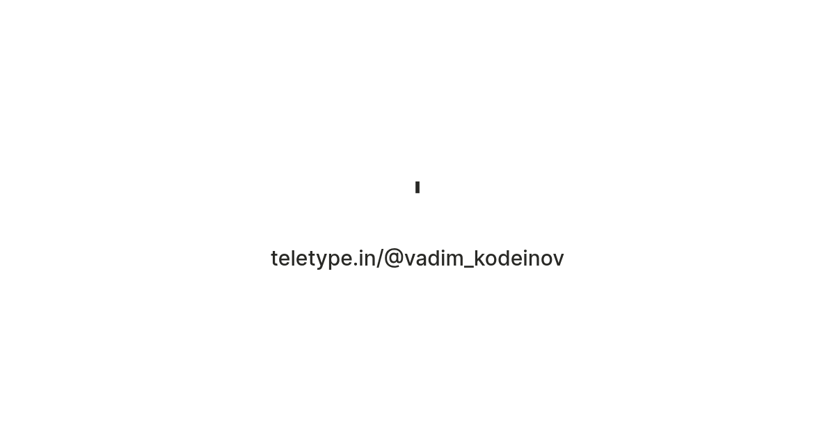 Teletype
