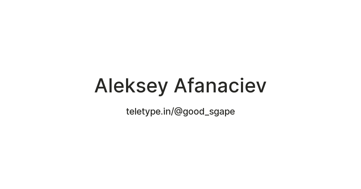 Good shape — Teletype