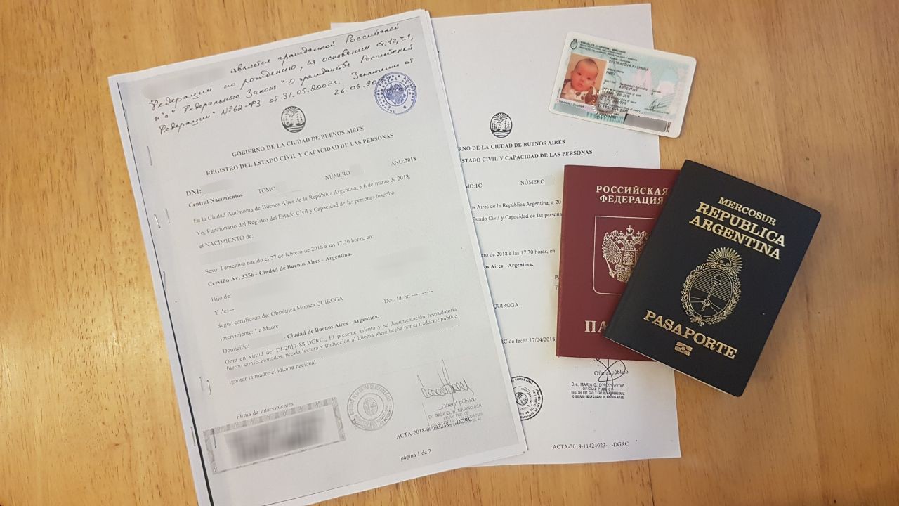 Гражданство аргентины для россиян. Получение гражданства Аргентины.