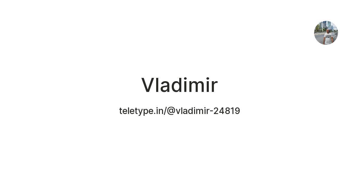 Vladimir — Teletype