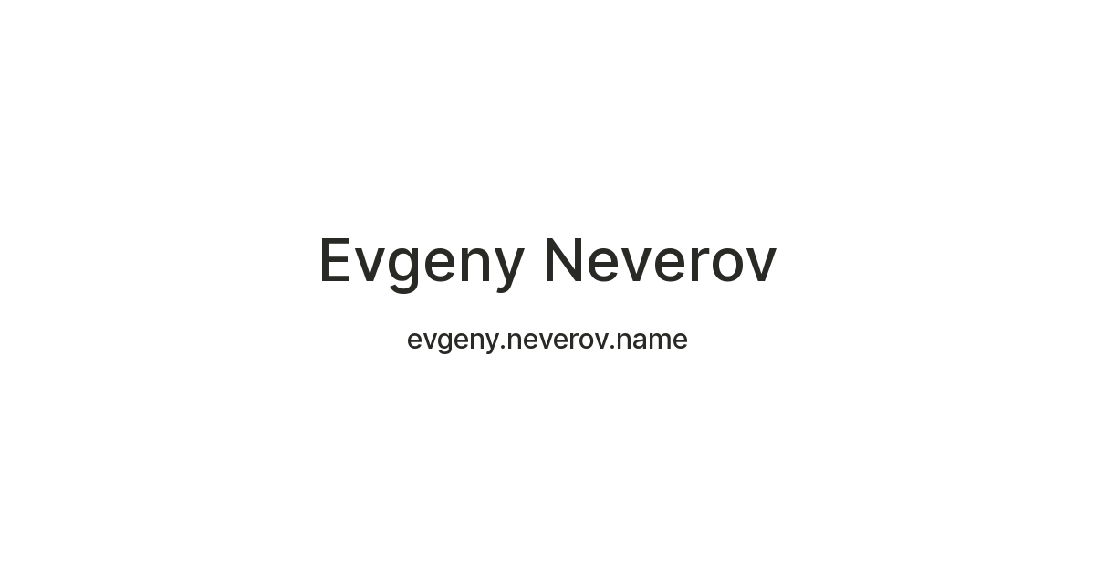 Evgeny Neverov — Teletype