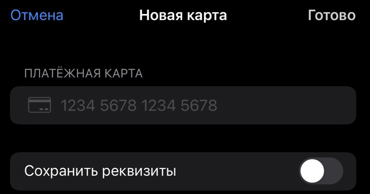 Активация Telegram Premium — Teletype
