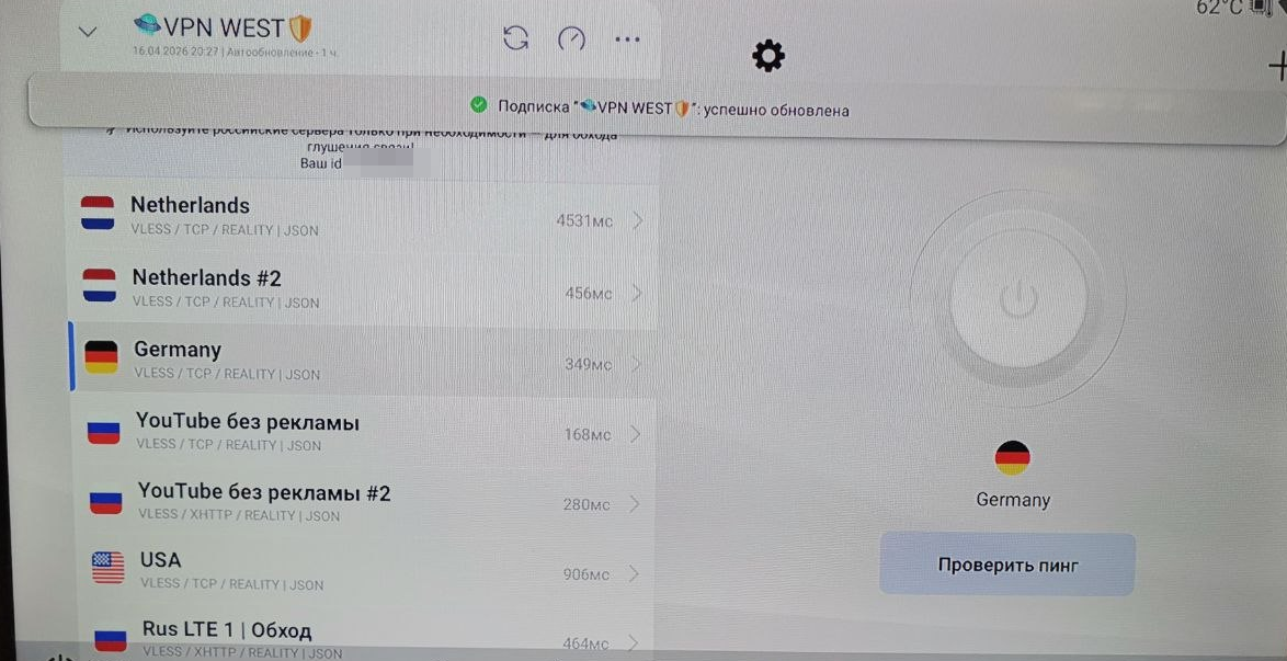 Настройка VPN на Android TV / Yandex TV / Apple TV (tvOS) — Teletype