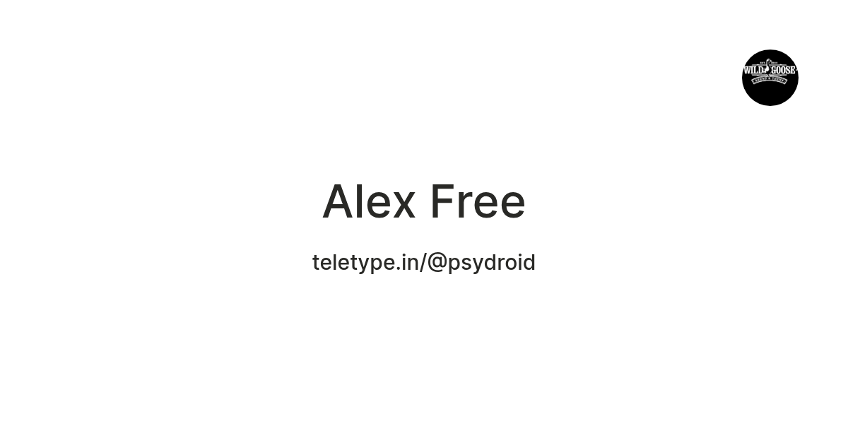 Alex Free — Teletype