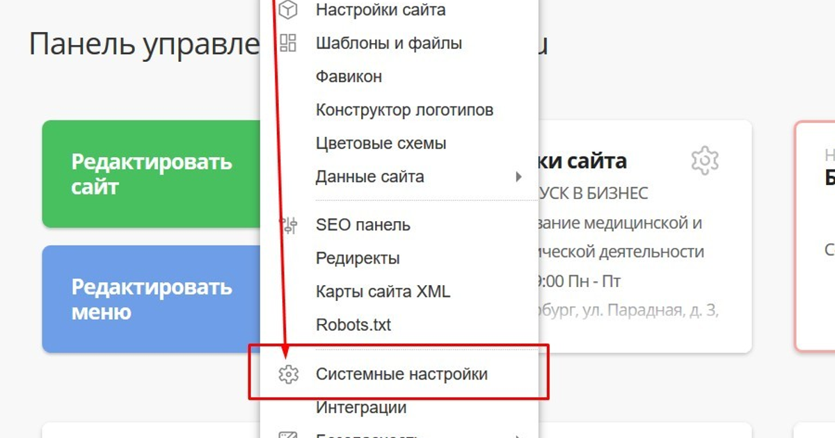 Установить Javascript в MegaGroup — Teletype