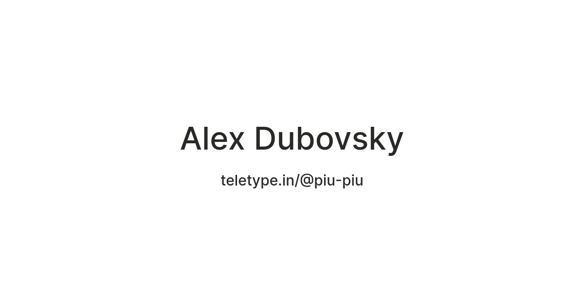 Alex Dubovsky — Teletype