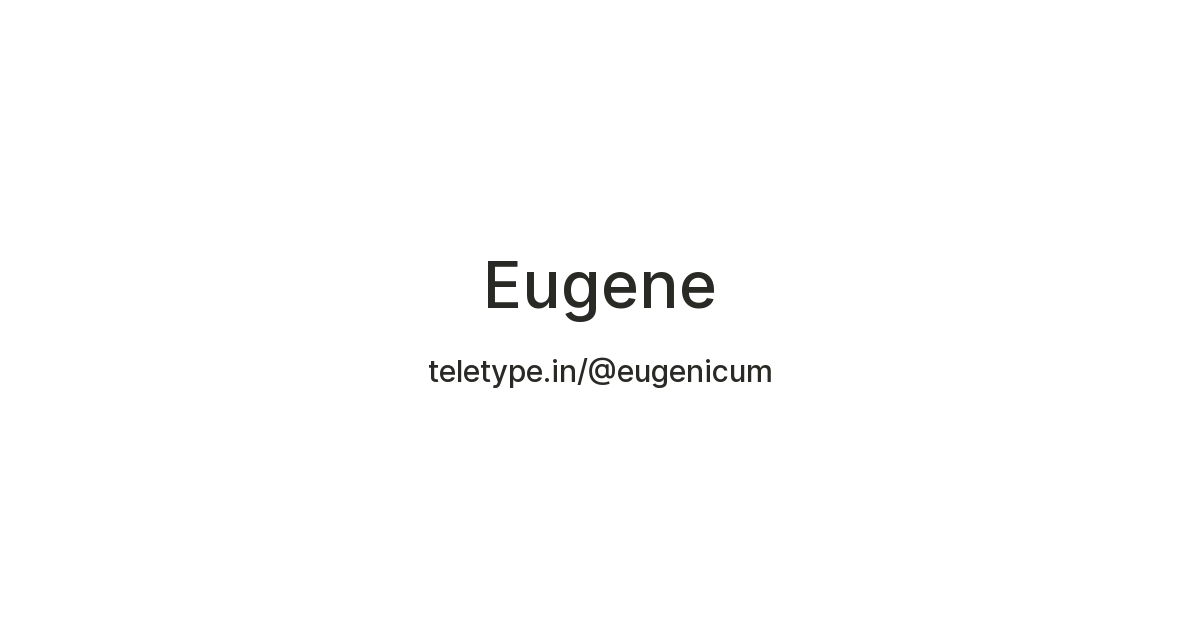 Eugene — Teletype