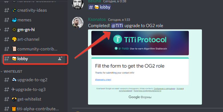TiTi Finance - роль для тестнета — Teletype
