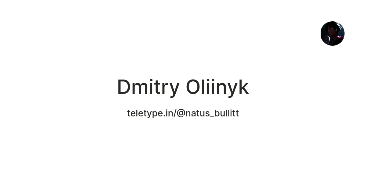 Dmitry Oliinyk — Teletype