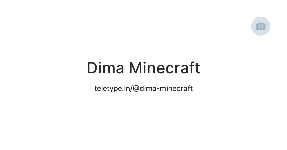 Dima Minecraft — Teletype