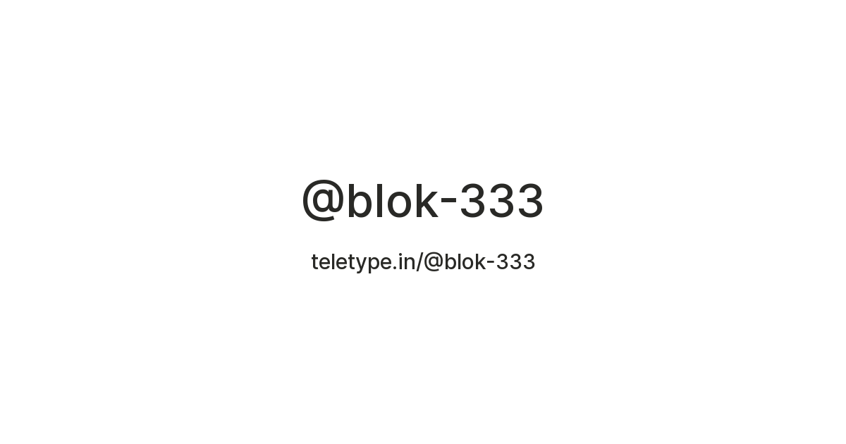 @blok-333 — Teletype