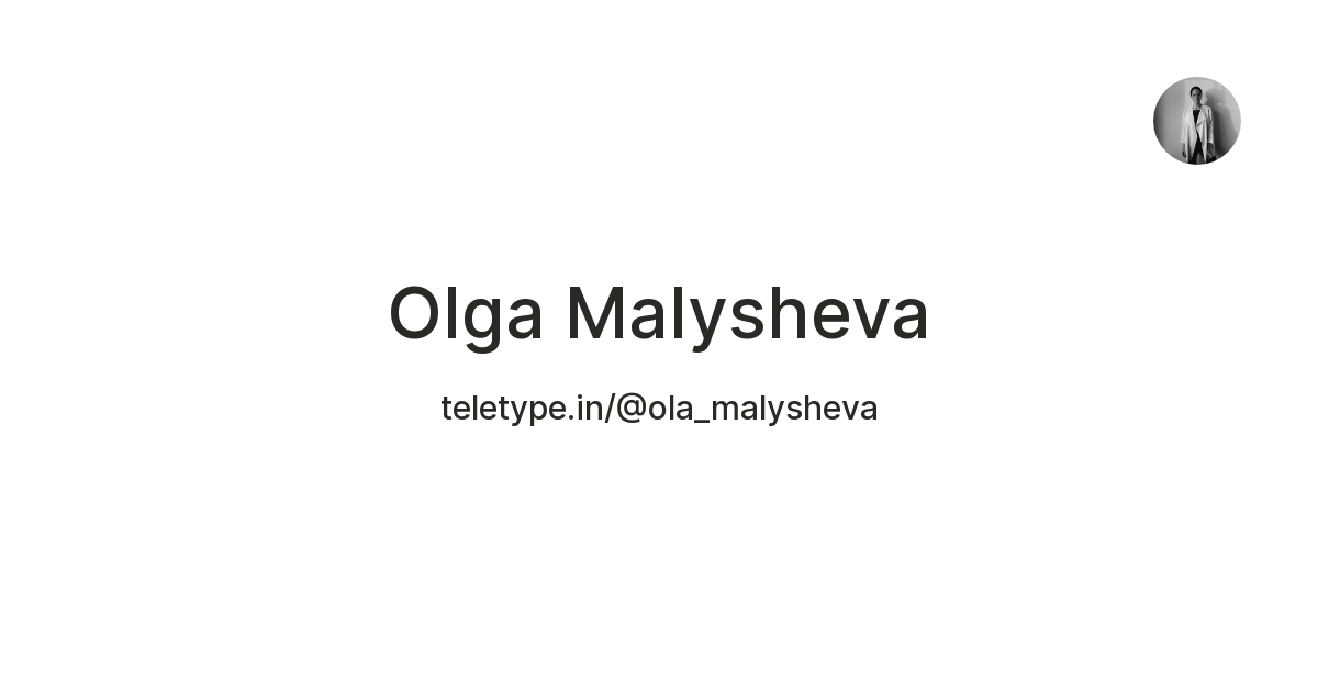 Olga Malysheva — Teletype
