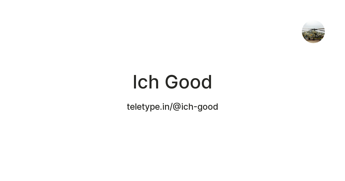 Ich Good — Teletype