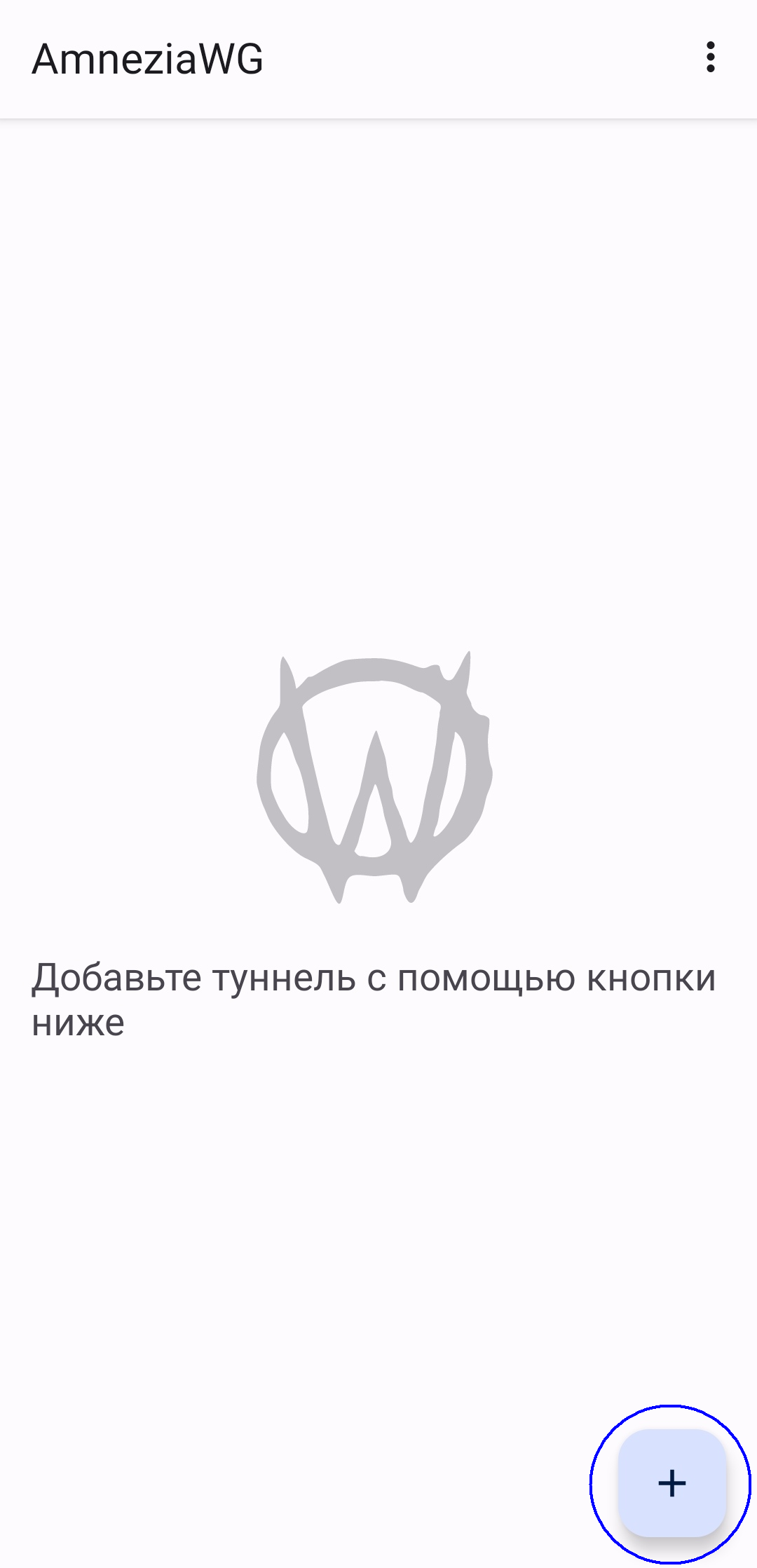 Получаем VPN от WARP для приложения AmneziaWG — Teletype