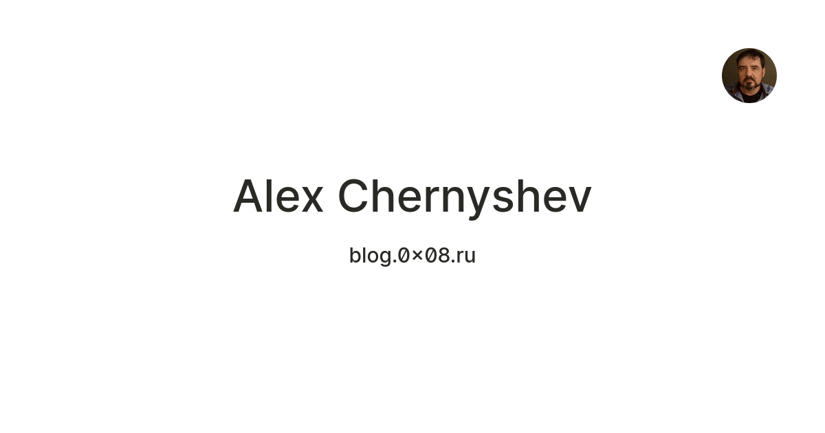 Alex Chernyshev — Teletype