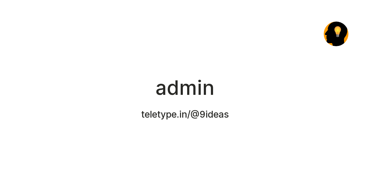admin — Teletype