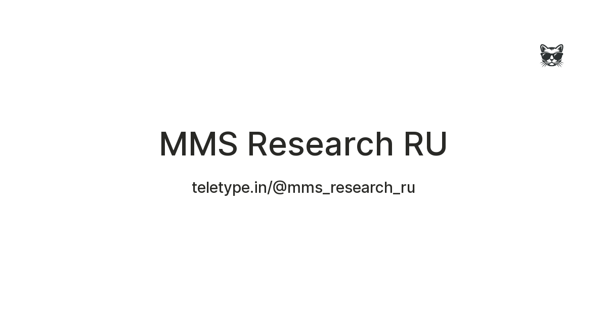 MMS Research 2 — Teletype
