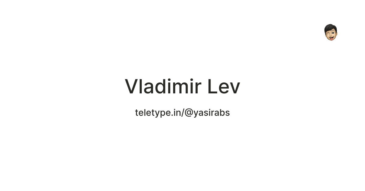 Vladimir Lev — Teletype