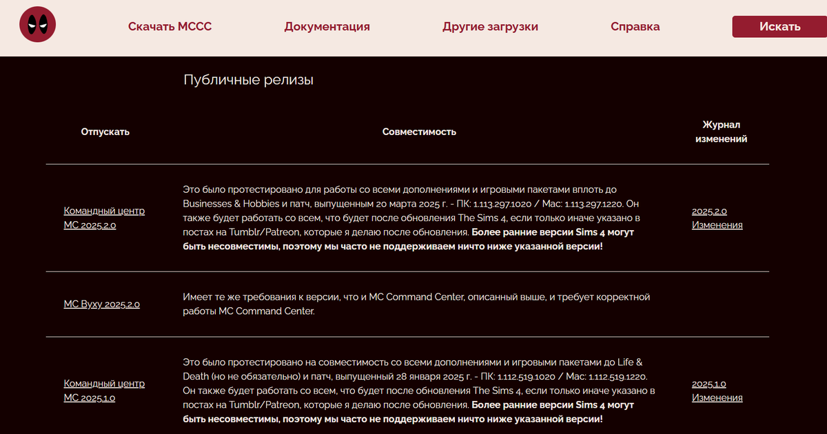 MCCC (Командный центр) и что с ним делать — Teletype