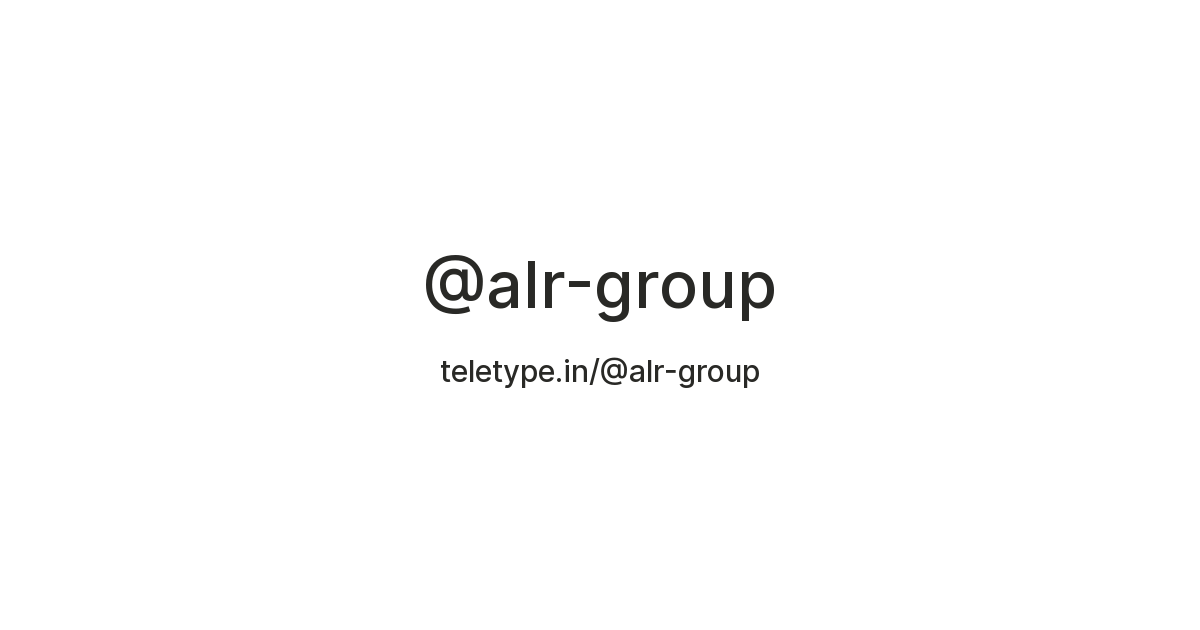 @alr-group — Teletype