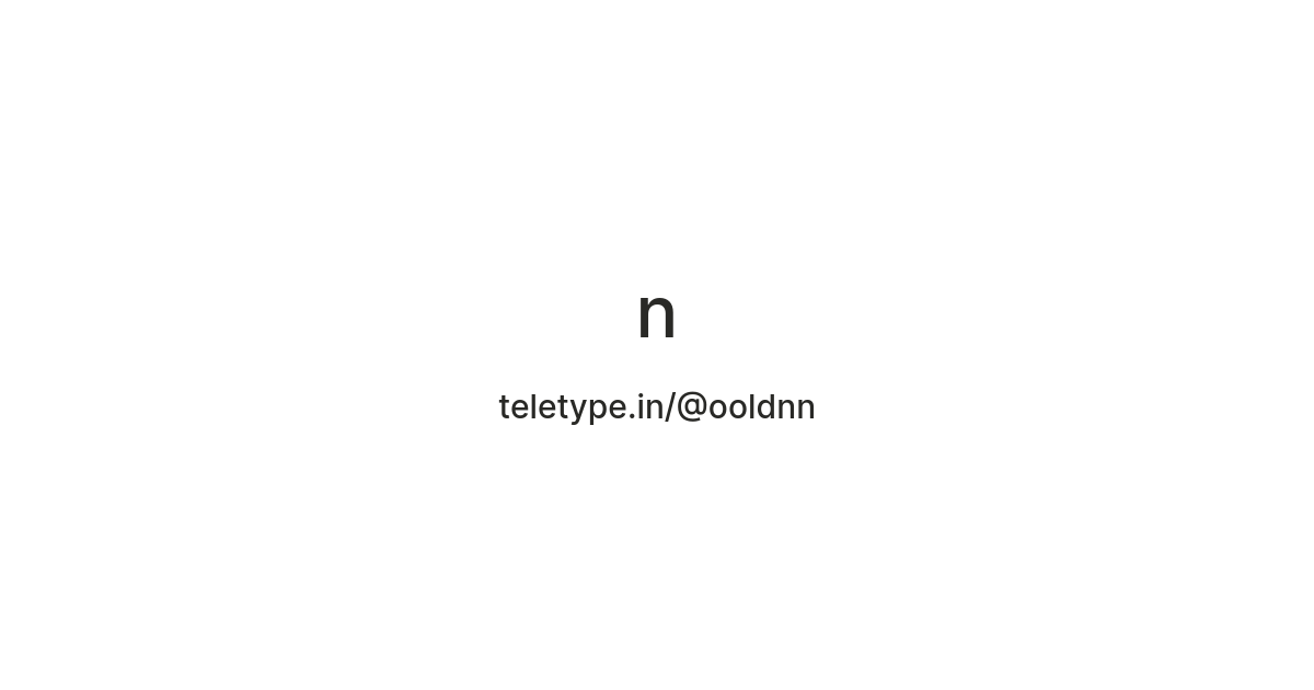 n — Teletype