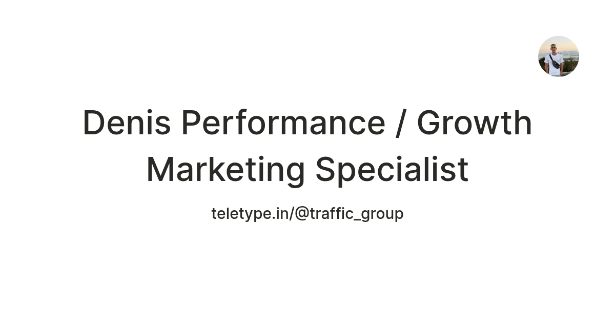 Denis Performance / Growth Marketing Specialist — Teletype