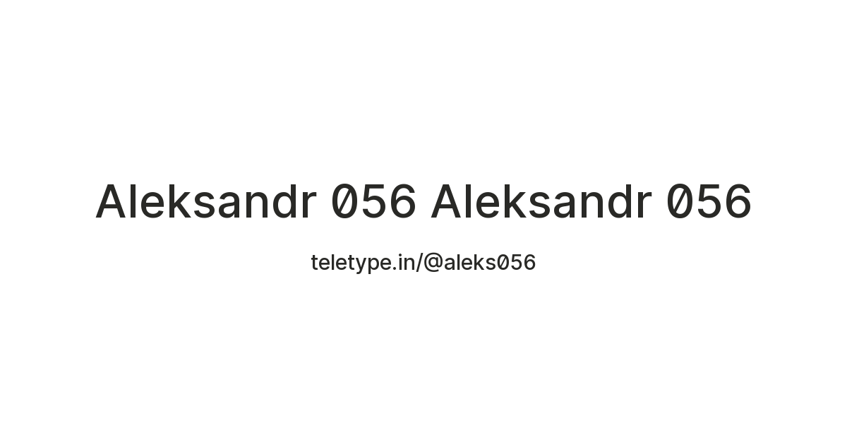 Aleksandr 056 Aleksandr 056 — Teletype