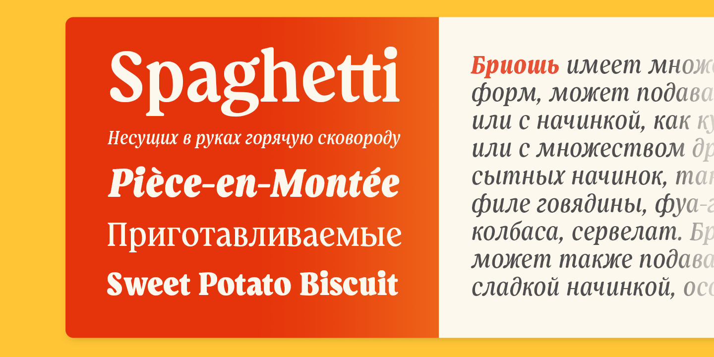Bonche Light — Teletype