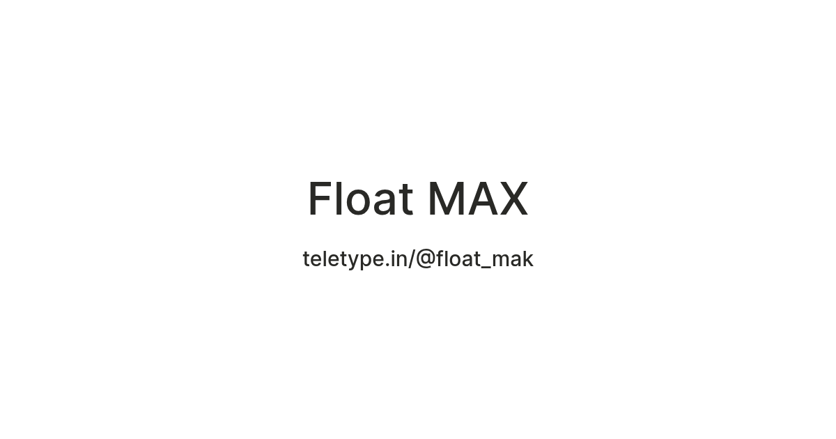 Float MAX — Teletype