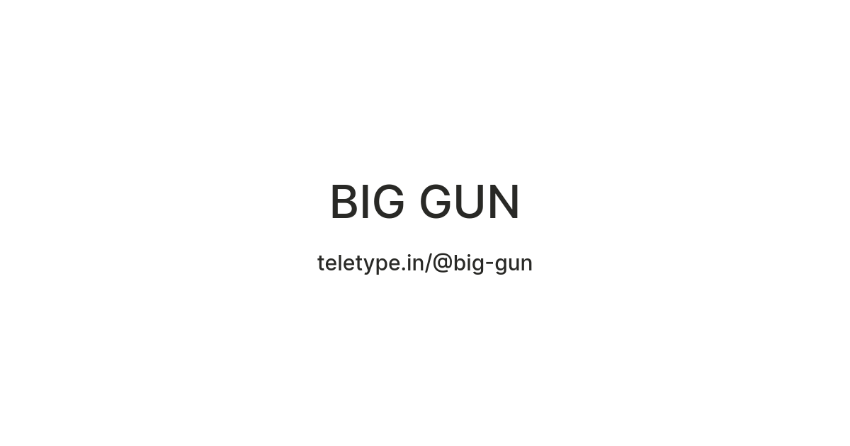 BIG GUN — Teletype