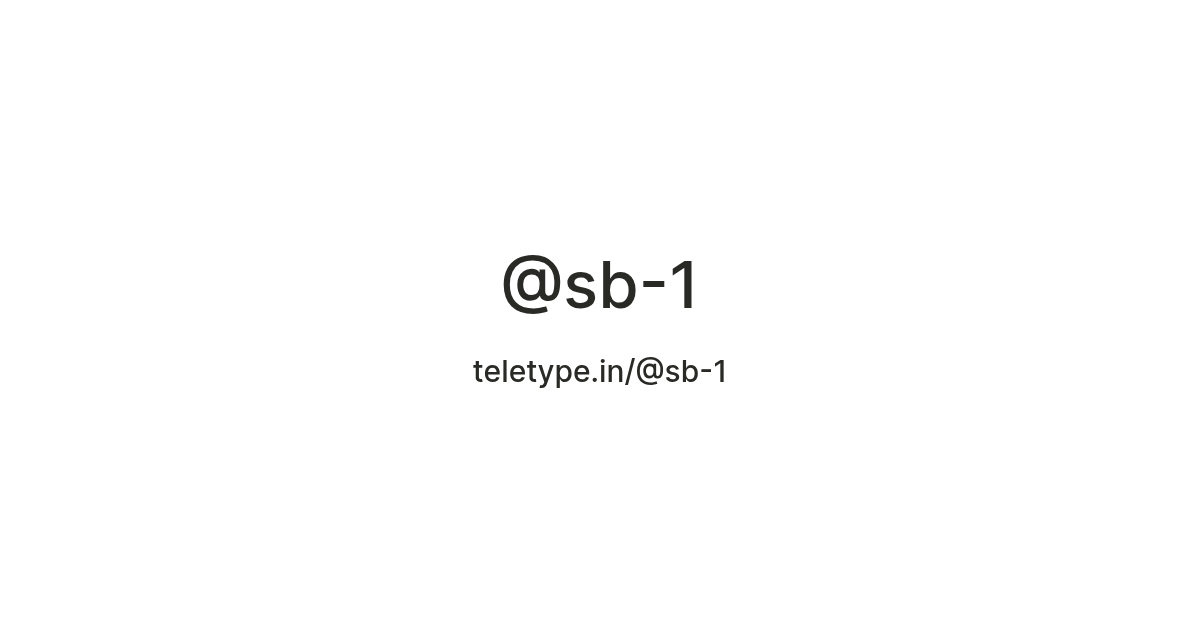 @sb-1 — Teletype