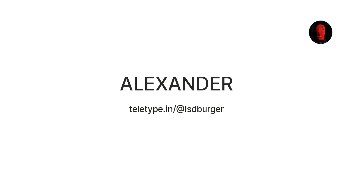 ALEXANDER — Teletype