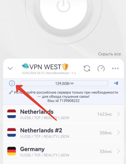 Настройка VPN на Android TV / Yandex TV / Apple TV (tvOS) — Teletype