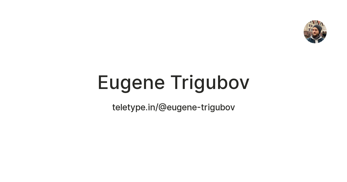 Eugene Trigubov — Teletype