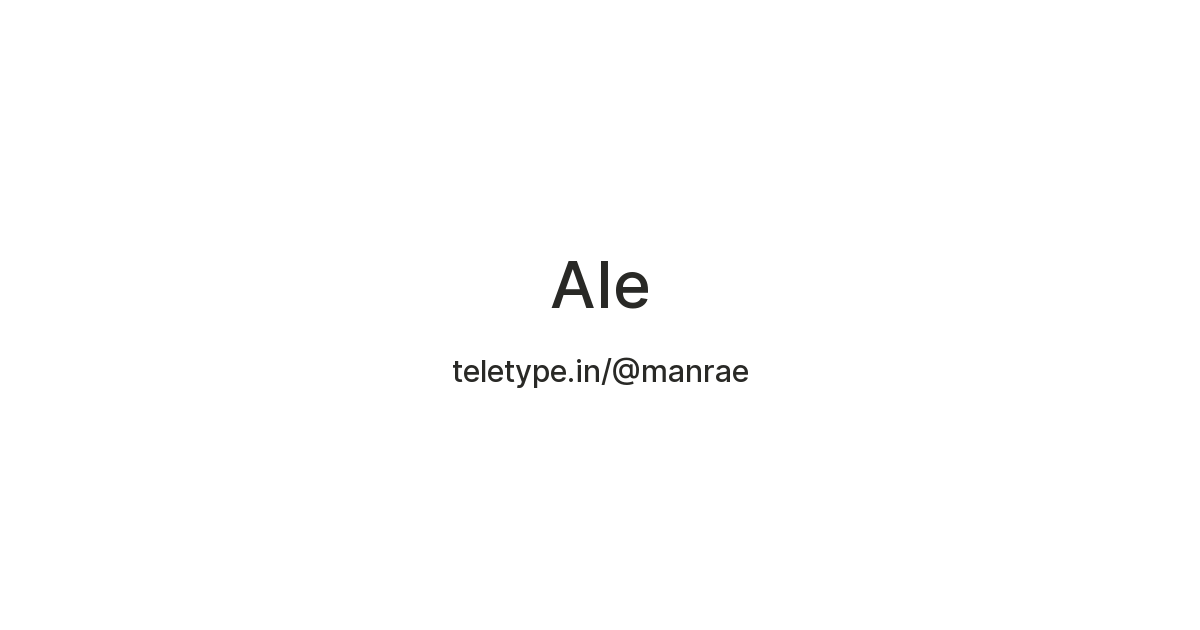 Ale — Teletype