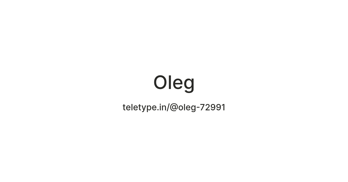 Oleg — Teletype