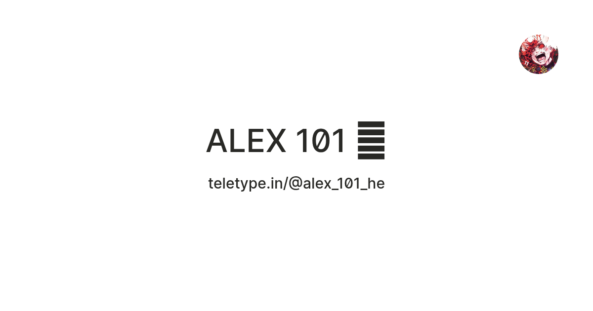 Alex 101 Camera ALEX 101 🥷 — Teletype
