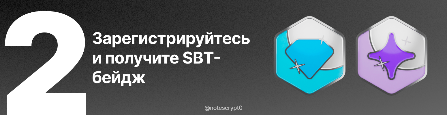 Airdrop от The Open League — Teletype