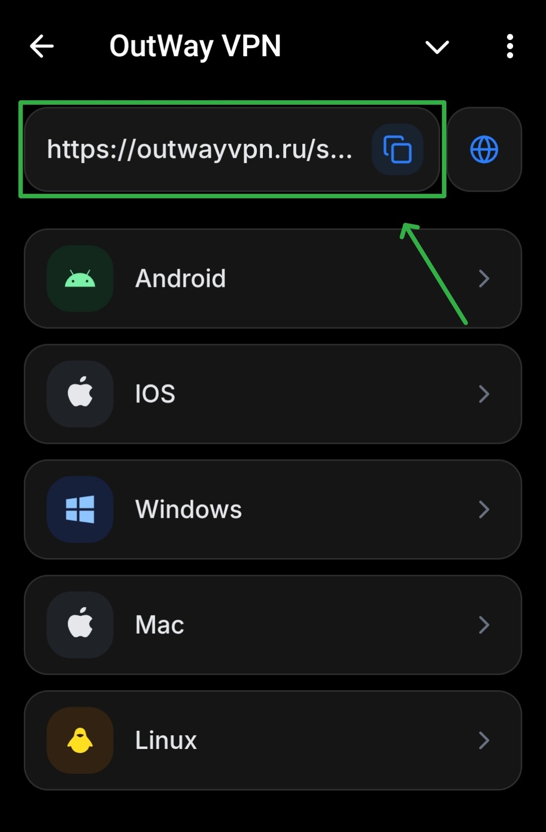 OutWay VPN — Настройка для IOS — Teletype
