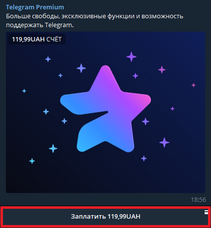 Telegram premium за 0.7$ — Teletype